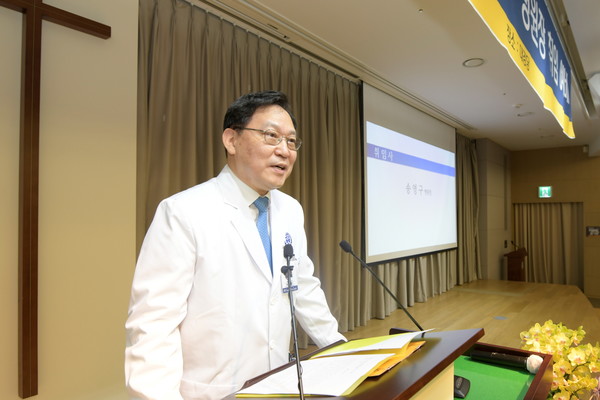 송영구 병원장이 취임사를 하고 있다. (사진=강남세브란스병원)