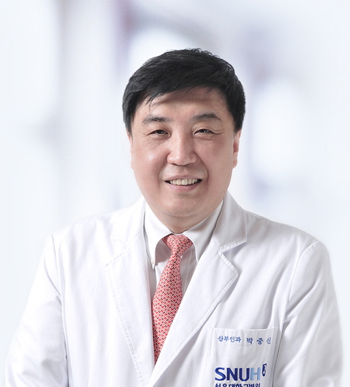 서울대병원 박중신교수 (산부인과)