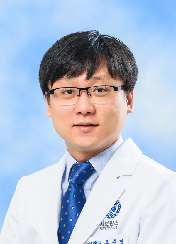 오주영 교수 (강남세브란스)