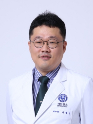 연세대 강남 새브란스 병원 이광석 교수