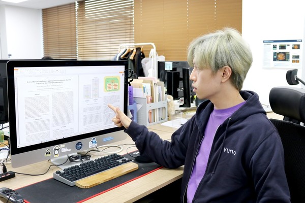 뷰노 음성인식본부 연구원이 인터스피치2020 게재 논문을 설명하고 있다(사진=뷰노 제공)