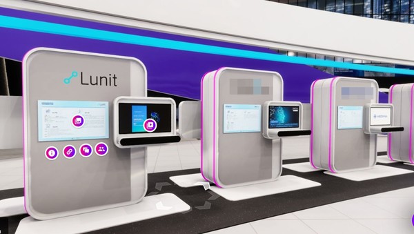 K-방역 온라인 나라장터 엑스포'에 참가하는 루닛의 가상부스