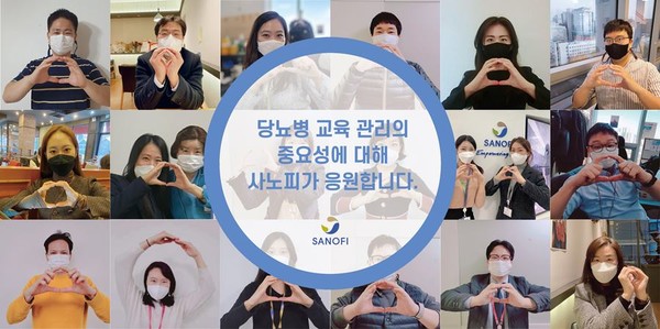 사진 설명: 전국 각지에서 근무하고 있는 사노피 임직원들이 당뇨병 환자의 치료 및 관리를 위해 임상 현장에서 힘쓰는 의료진을 응원하고자. ‘BINGO’, ‘인사합시다 등의 응원을 하고 있다.