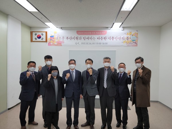  HACCP인증원 부산지원 개소식후 단체촬영