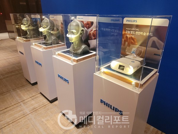 필립스 양압기 드림스테이션과 마스크 드림웨어 전시 모습. (사진=유제원 기자)