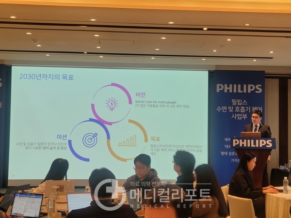 필립스코리아 수면 및 호흡기 케어 사업부 박도현 대표. (사진=유제원 기자)