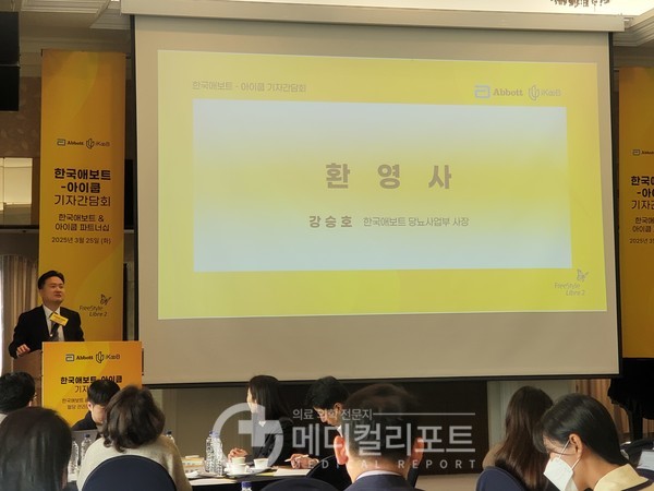 강승호 한국애보트 당뇨 사업부 사장. [사진=유제원 기자]