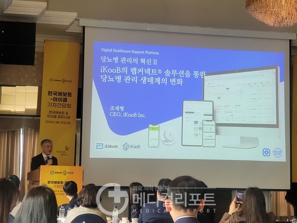 아이쿱 조재형 대표 및 가톨릭대학교 서울성모병원 내분비내과 교수. [사진=유제원 기자]