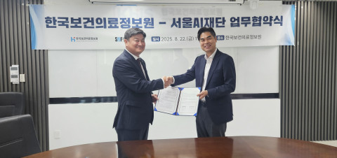 왼쪽부터 염민섭 한국보건의료정보원 원장, 김만기 서울AI재단 이사장. (사진=서울AI재단)