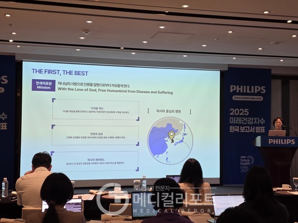 연세대학교 용인세브란스병원 김은경 원장.