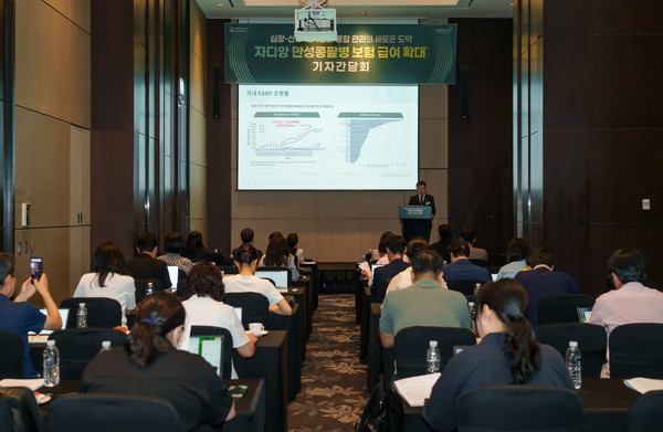 자디앙 만성콩팥병 보험 급여 확대 기자간담회 전경.