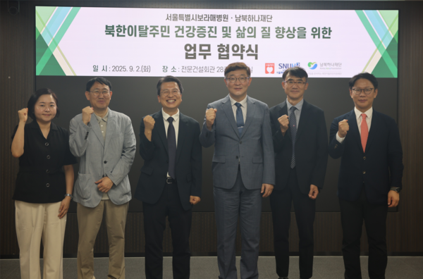 (좌측 세 번째부터) 이주태 이사장 직무대행, 보라매병원 이재협 병원장. (사진=보라매병원)