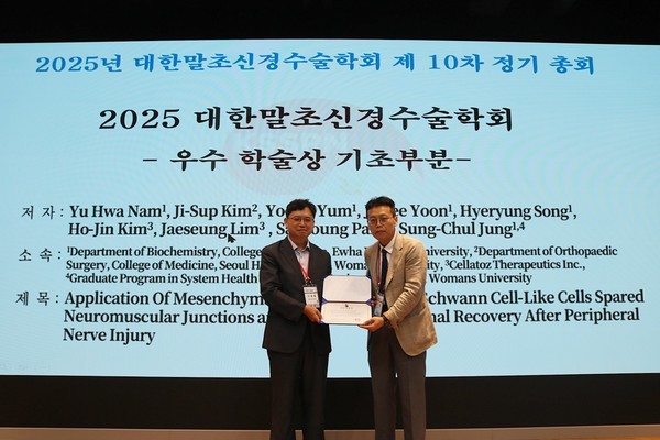 이대서울병원 정형외과 김지섭 교수(오른쪽) (사진=이대서울병원 제공)